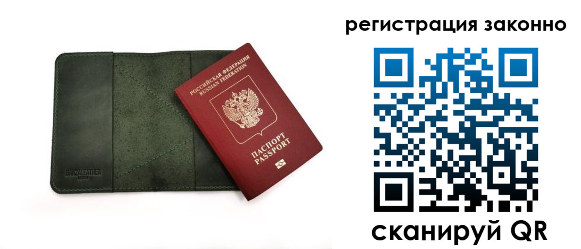 временная регистрация в квартире в Куртамыше