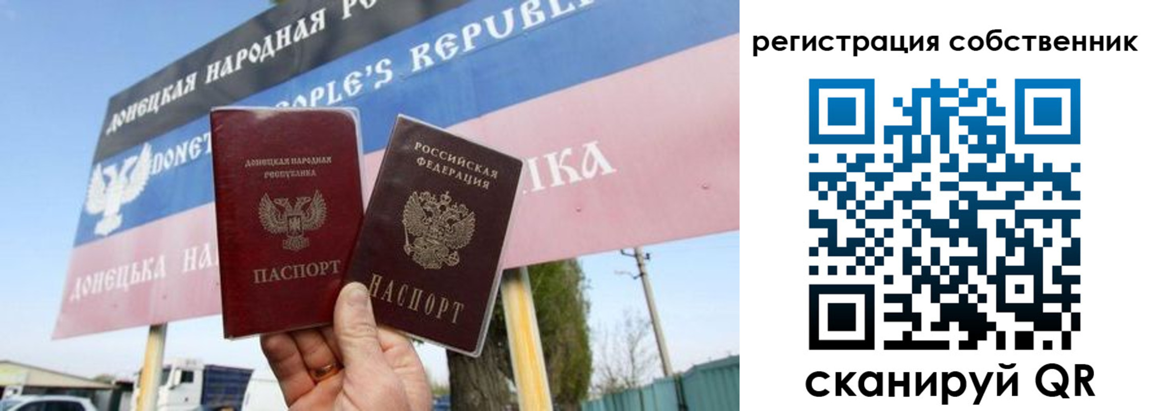 временная регистрация гарантия в Куртамыше